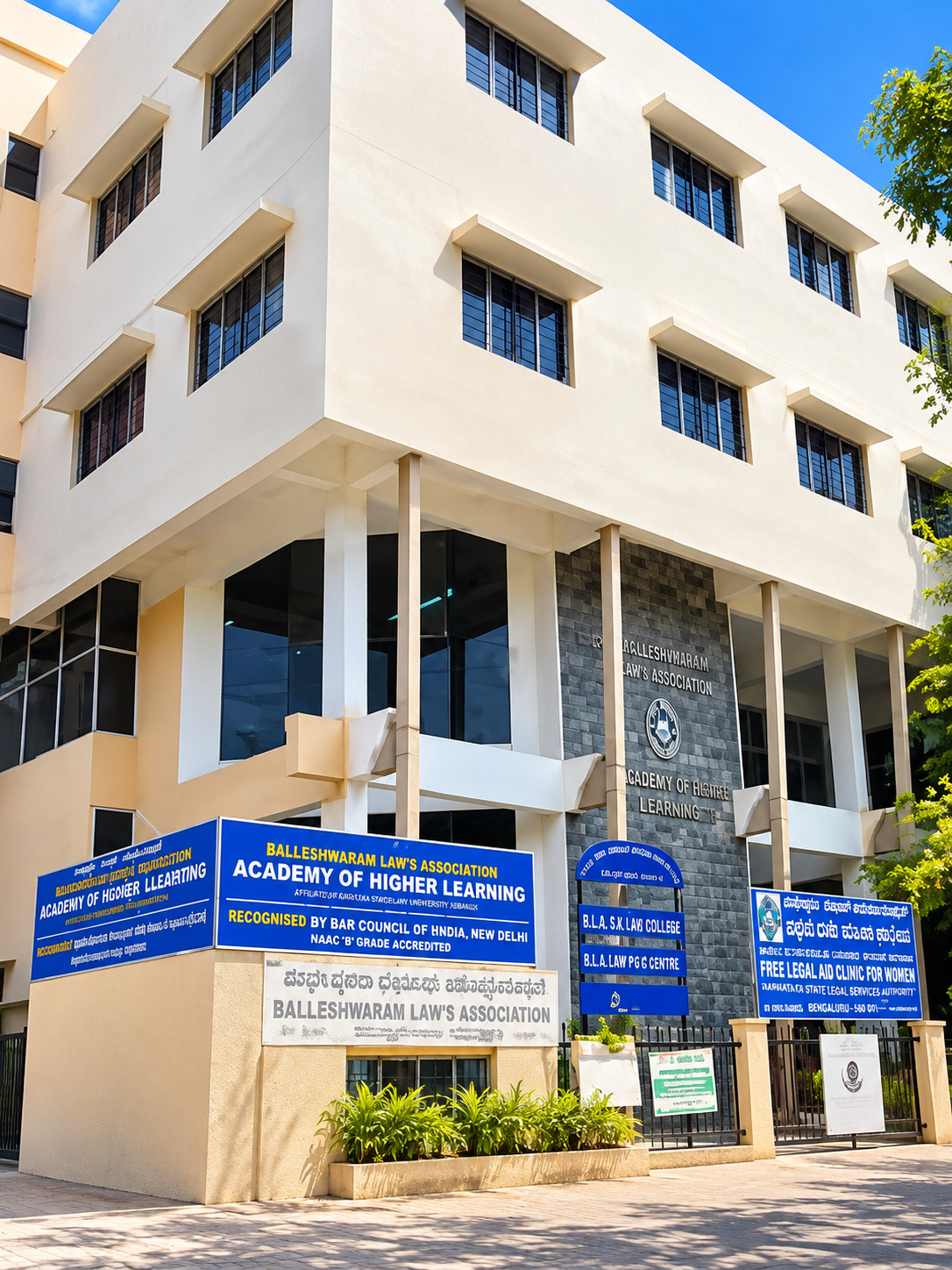 Malleshwaram-Ladies-Association-1