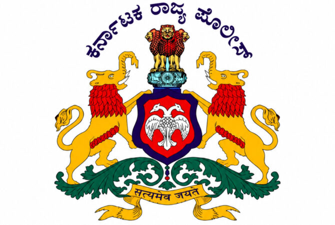 karnataka-state-police